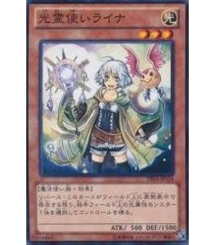 Amazon.co.jp: 【遊戯王カード】 光と闇の洗礼 【スーパー】 EE2-JP096